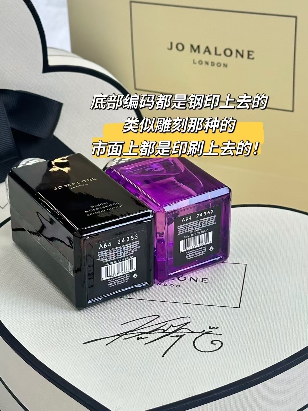 Jo Malone perfume